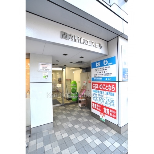 関内駅前エスビル