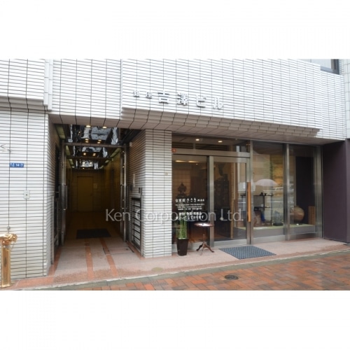 銀座吉澤ビル