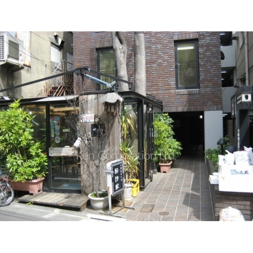 アーバンビルサカス５