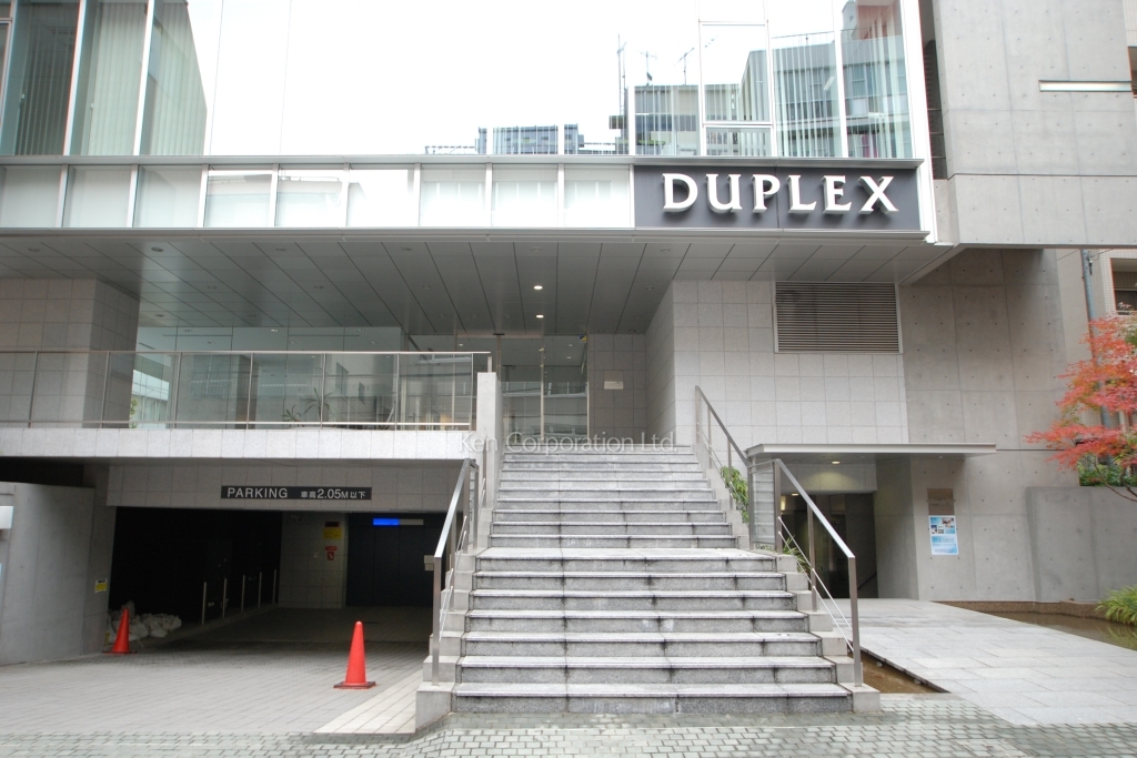 富士見デュープレックス ビズ