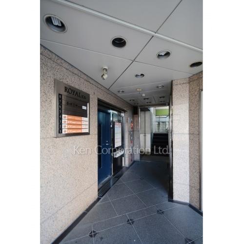 池袋ロイヤルビル