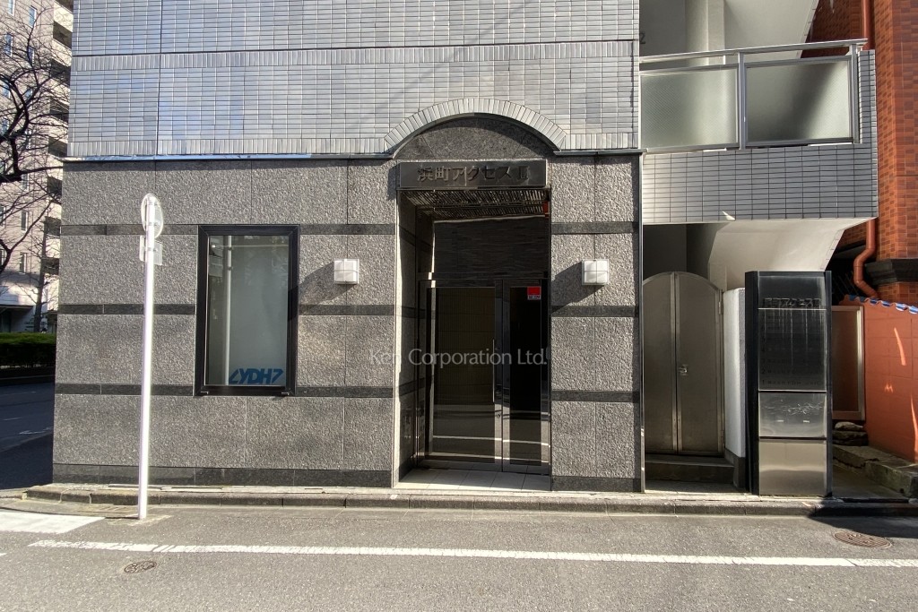 浜町アクセスⅡ