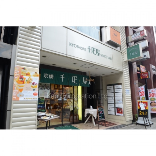 千疋屋ビル