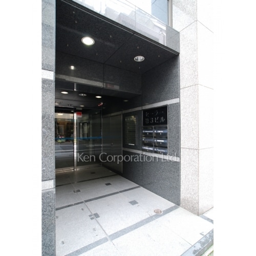 セーラー第３ビル