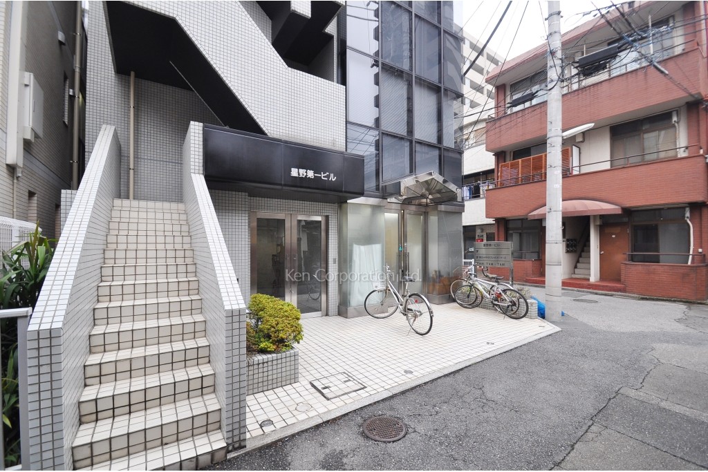 星野第一ビル