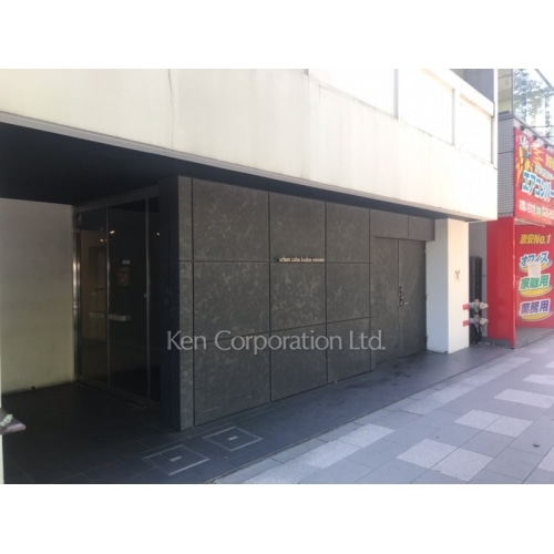 アーバンキューブ九段南