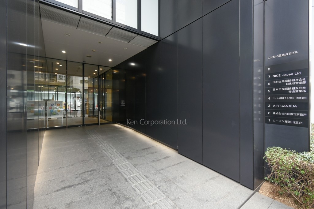 ニッセイ溜池山王ビル