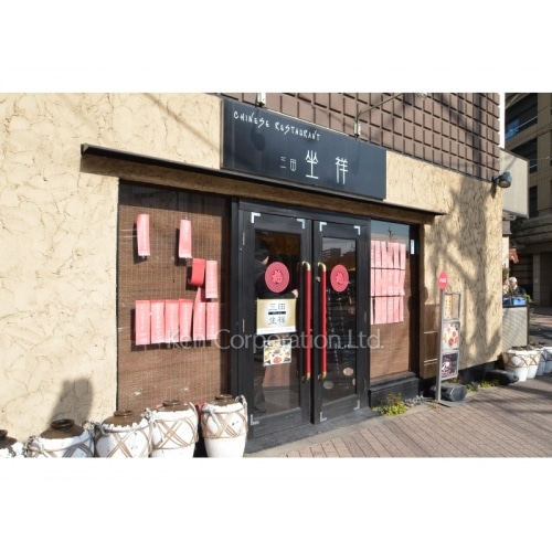 トライアングルビル