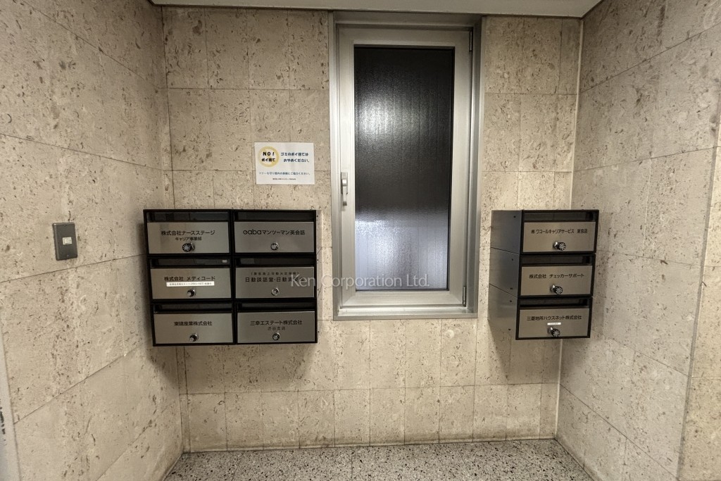 東急渋谷一丁目ビル