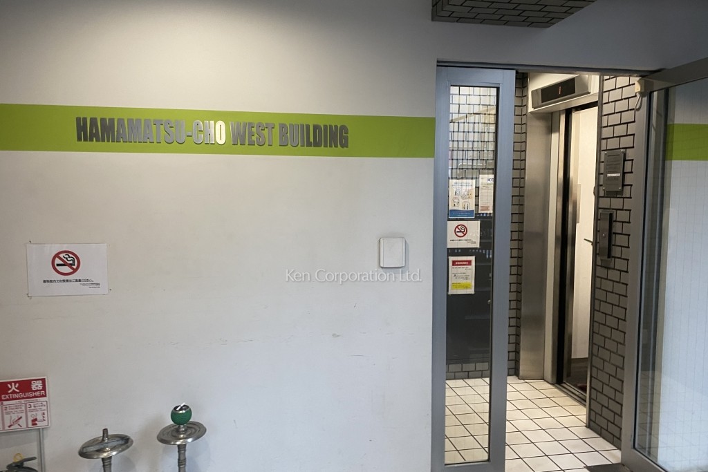浜松町ウエストビル