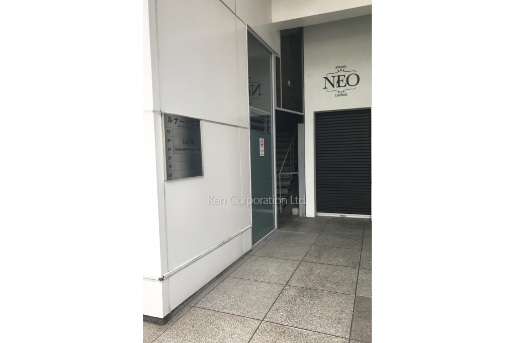 ルナーハウスパート4ビル