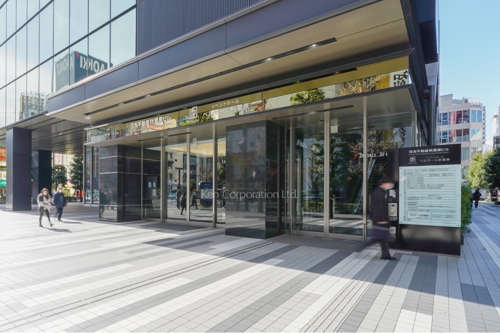住友不動産秋葉原ビル