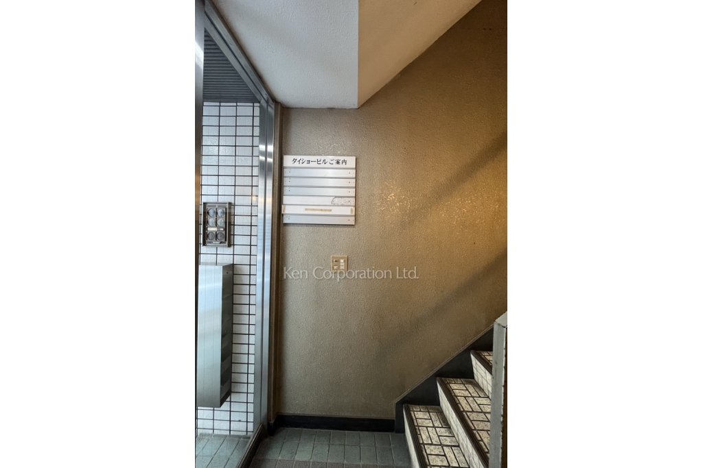 神田タイショービル