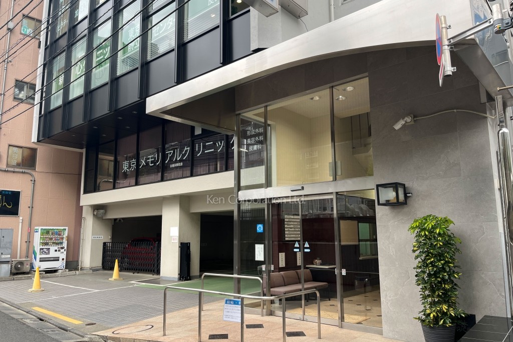 山葉ビルメディカルセンター