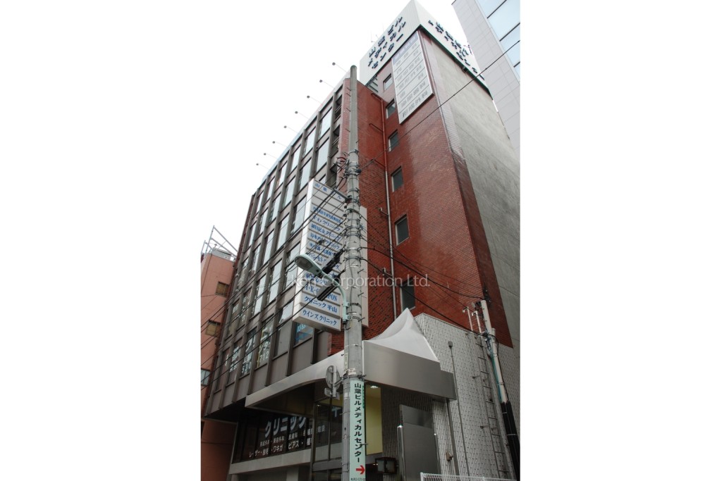 山葉ビルメディカルセンター