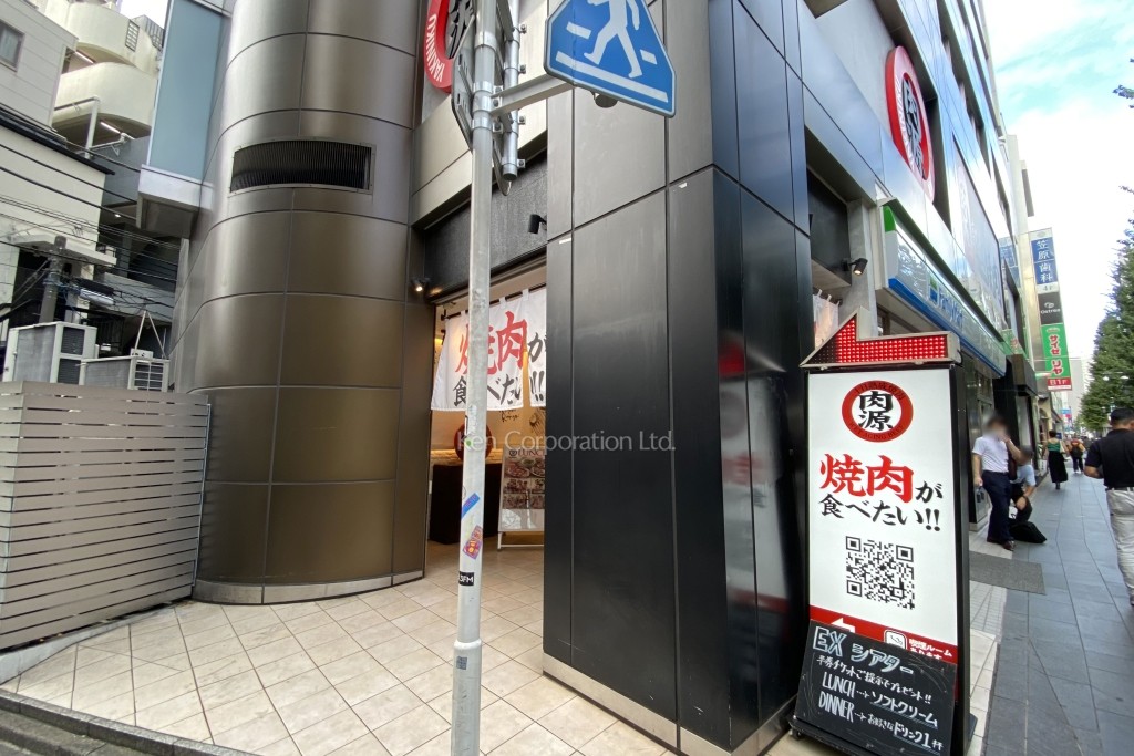 ユニ六本木ビル