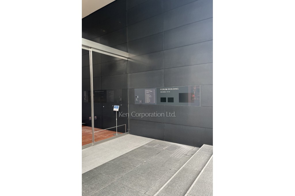 フォーラムビルディング