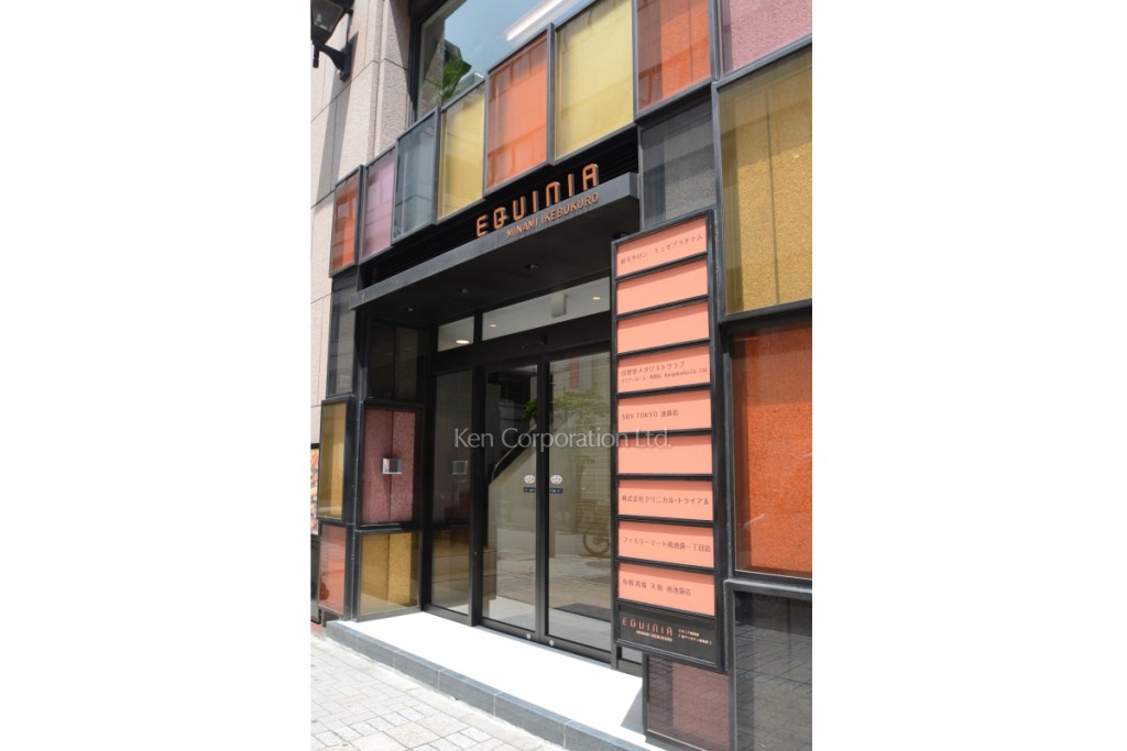 エキニア南池袋