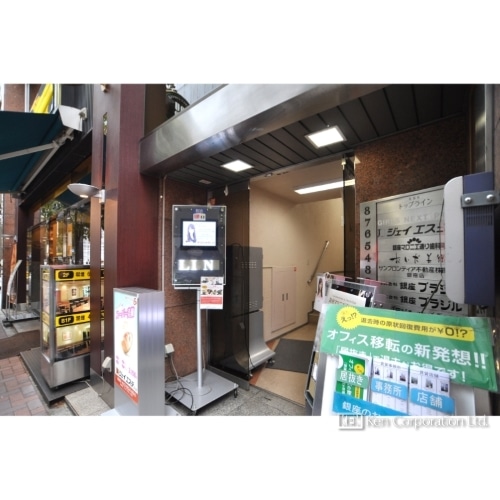 銀座ブラジルビル