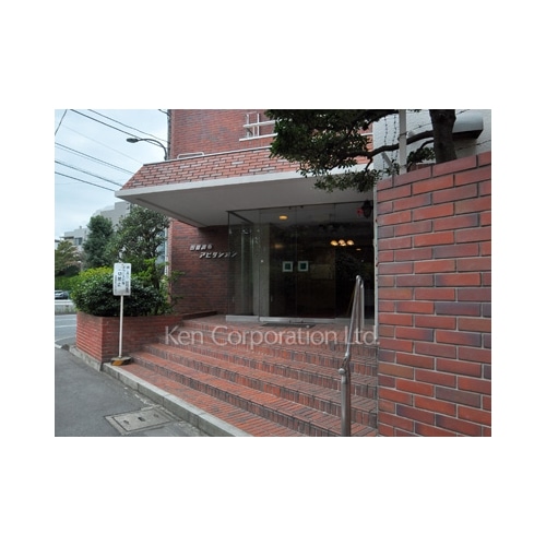 田園調布アビタシオン