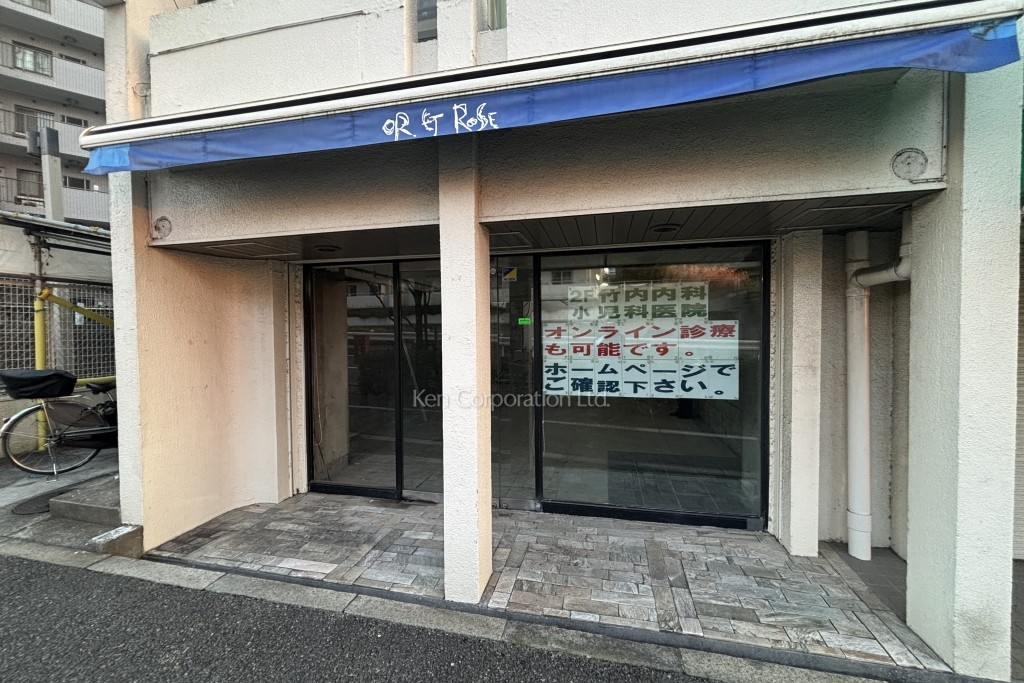 コンド田園調布
