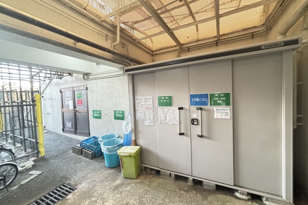 コンド田園調布