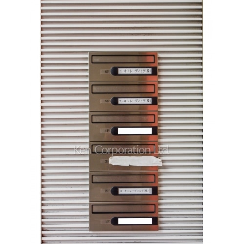 ユーキトレーディングビル