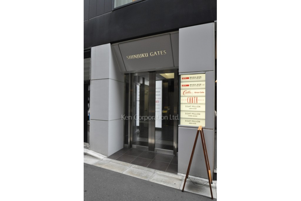 ヒューリック新宿三丁目ビル