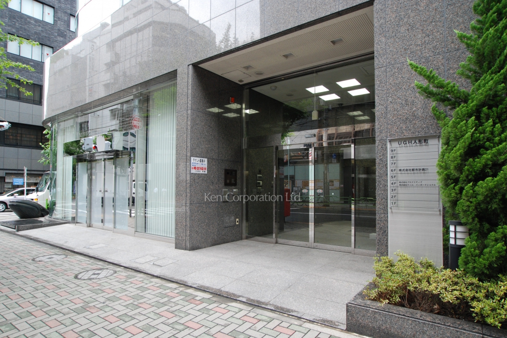 ユニコム人形町ビル