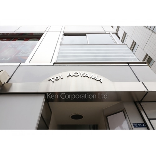 ＴＯＴ青山ビル