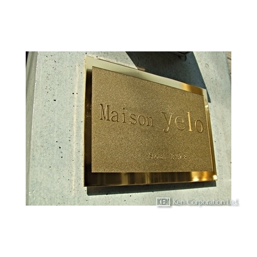 Ｍａｉｓｏｎ　Ｙｅｌｏ