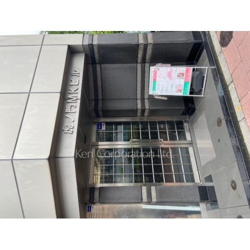 虎ノ門ＭＫビル