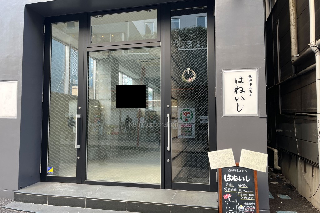 赤坂トーセイビル