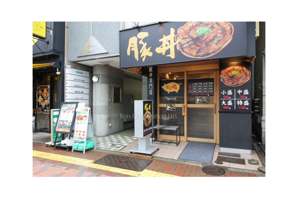 東京モリスビル第2