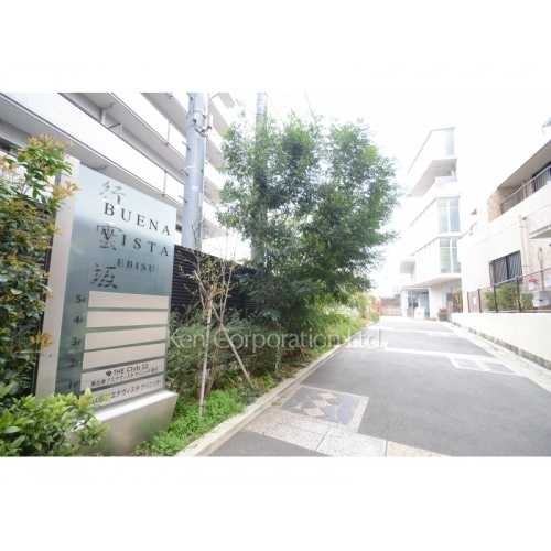 ブエナヴィスタ恵比寿