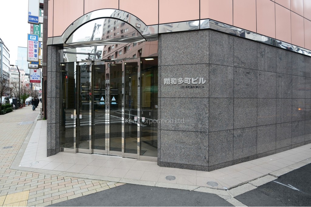 翔和多町ビル