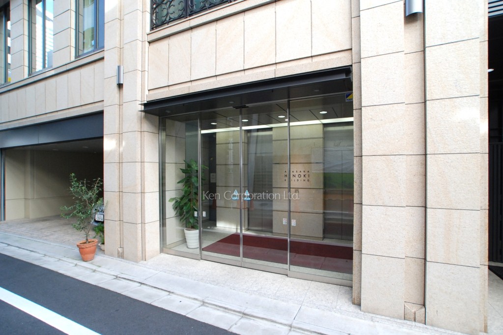 赤坂日ノ樹ビル