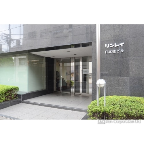 リンレイ日本橋ビル