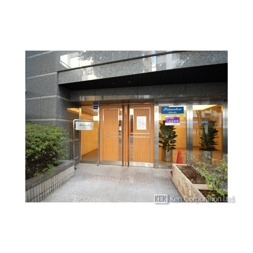 プリンストン赤坂