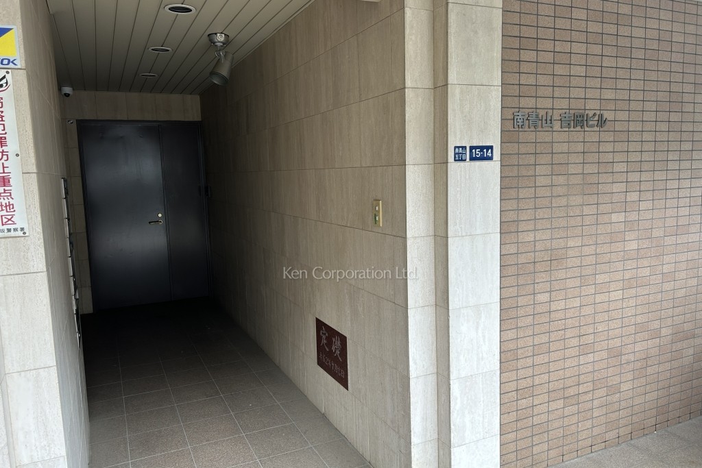 南青山吉岡ビル