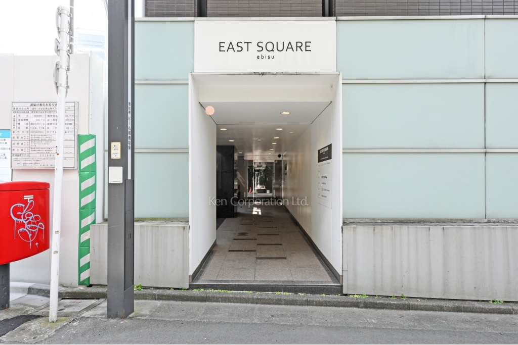 Ebisu East Square
