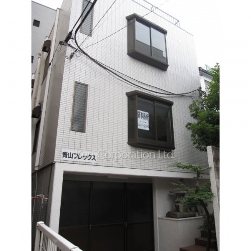 青山フレックス
