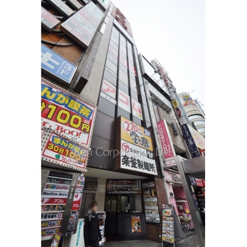 戸谷ビル(トヤビル)