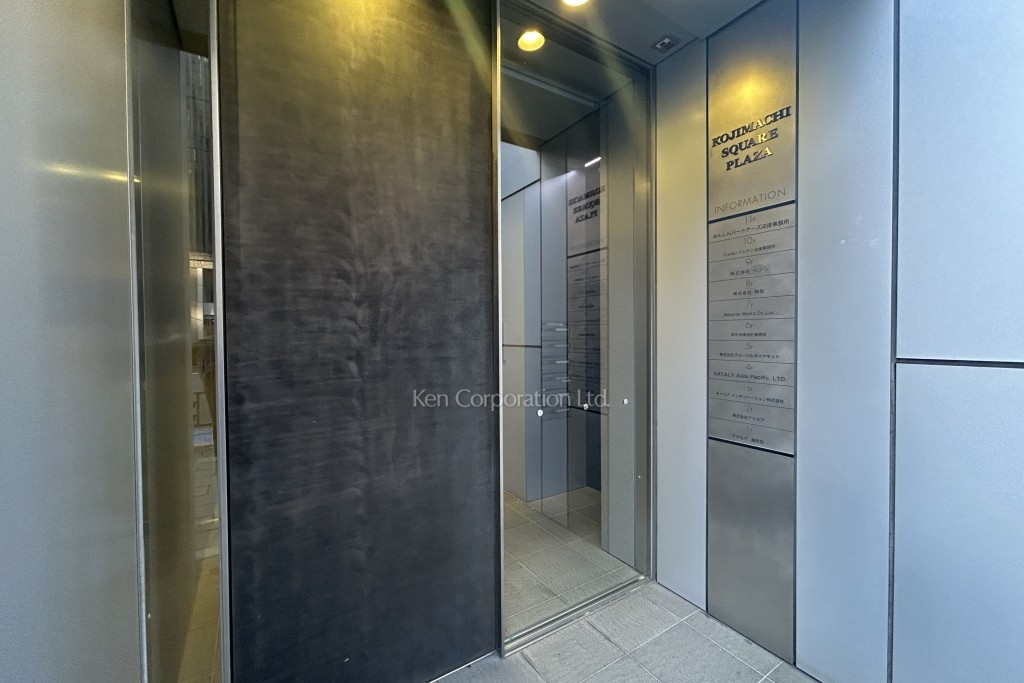 麹町スクエアプラザ