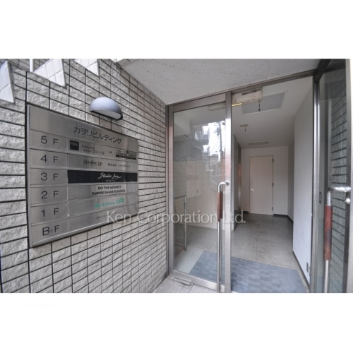 カヲリビルディング