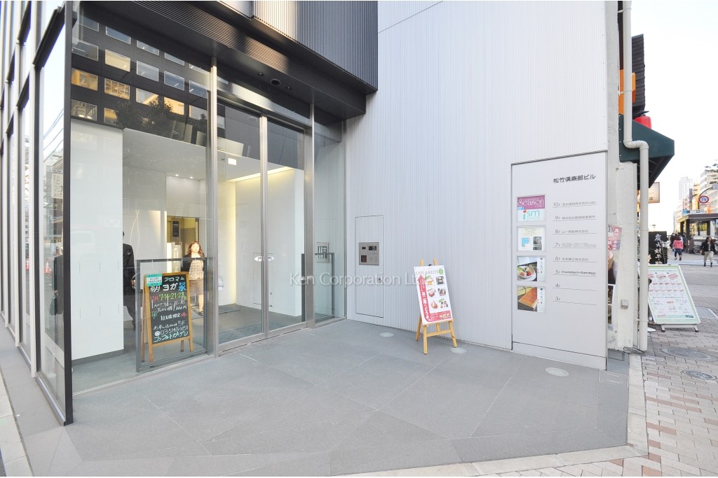 松竹倶楽部ビル