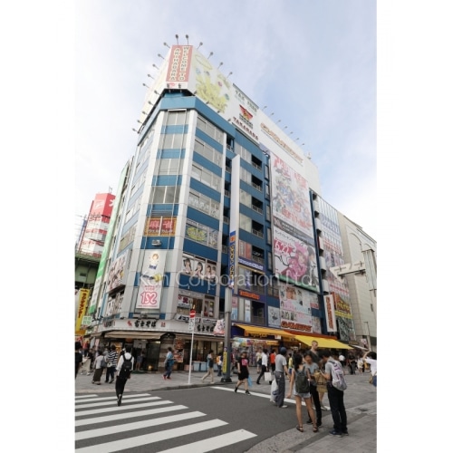 宝田中央通りビル