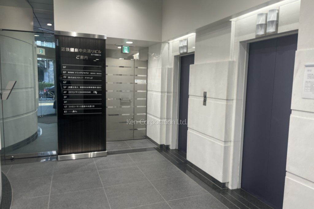 近鉄銀座中央通りビル