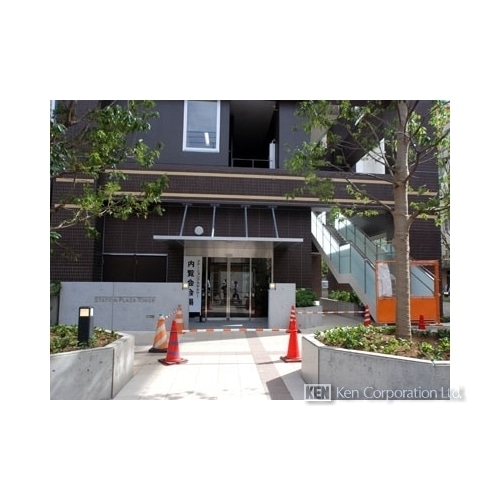 ステーションプラザタワー