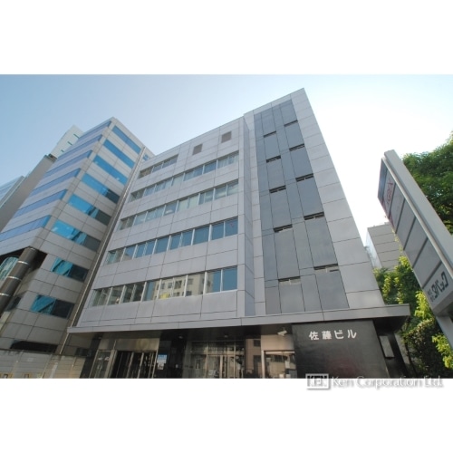 佐藤ビル